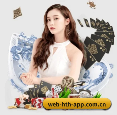 华体会 APP 界面